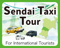 Sendai_Taxi_Tour