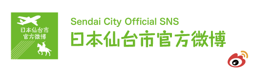 Sendai City Official SNS